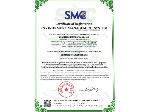 Environmental Management System Certification English